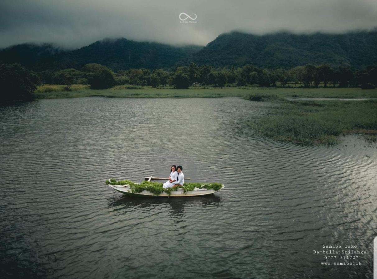Samabe Lake ดัมบูลลา ภายนอก รูปภาพ